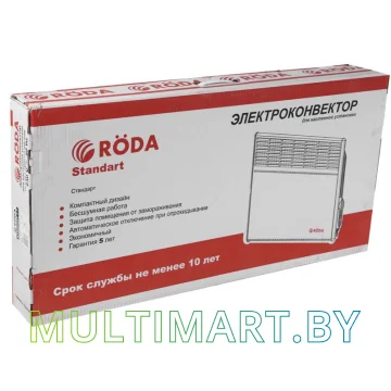 Конвектор Roda Standart 2.0 картинка 2